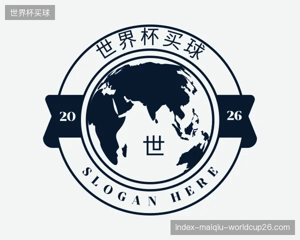 了解世界杯买球